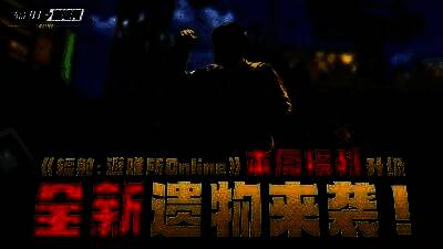 游戏更新宣传图，画面展示废土世界中避难所的高科技设施与角色互动场景