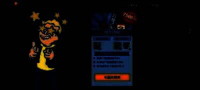 月度特权界面展示，显示特权内容与奖励列表