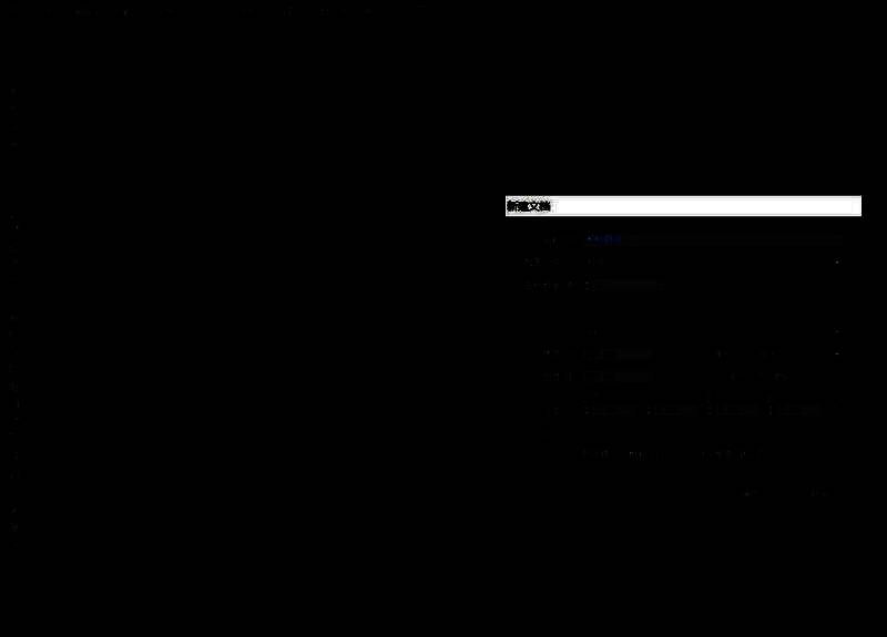 Illustrator画布上已绘制出一个基础图形，用户正准备进行下一步操作