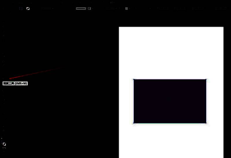 左侧工具栏中，用户正在长按宽度工具，准备选择缩拢工具