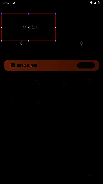 动漫共和国App注册登录界面示意图