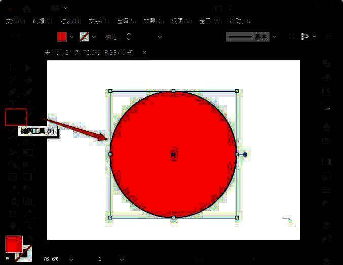Adobe Illustrator界面显示使用椭圆工具绘制红色大圆形的示意图