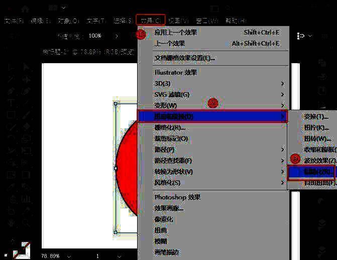 粗糙化效果参数设置界面示意图，突出显示大小和细节参数设置
