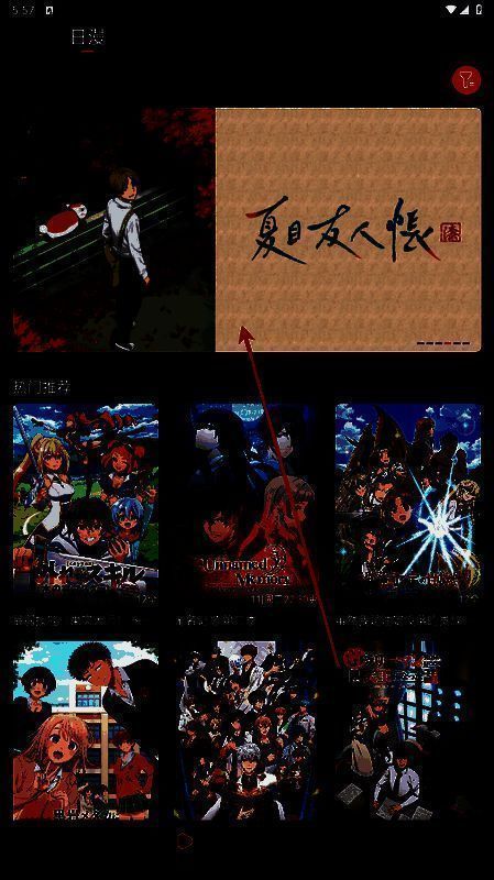 播放界面右上角显示小电视图标，用户准备点击投屏功能