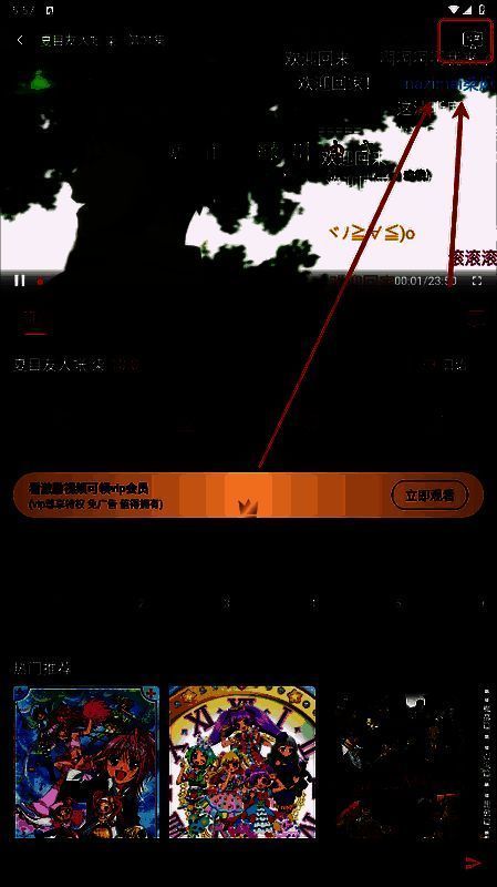 设备列表界面显示可连接的电视设备名称，用户准备选择设备