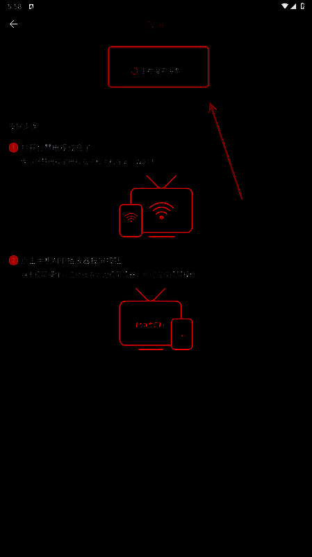 电视屏幕显示动漫播放画面，画面清晰流畅
