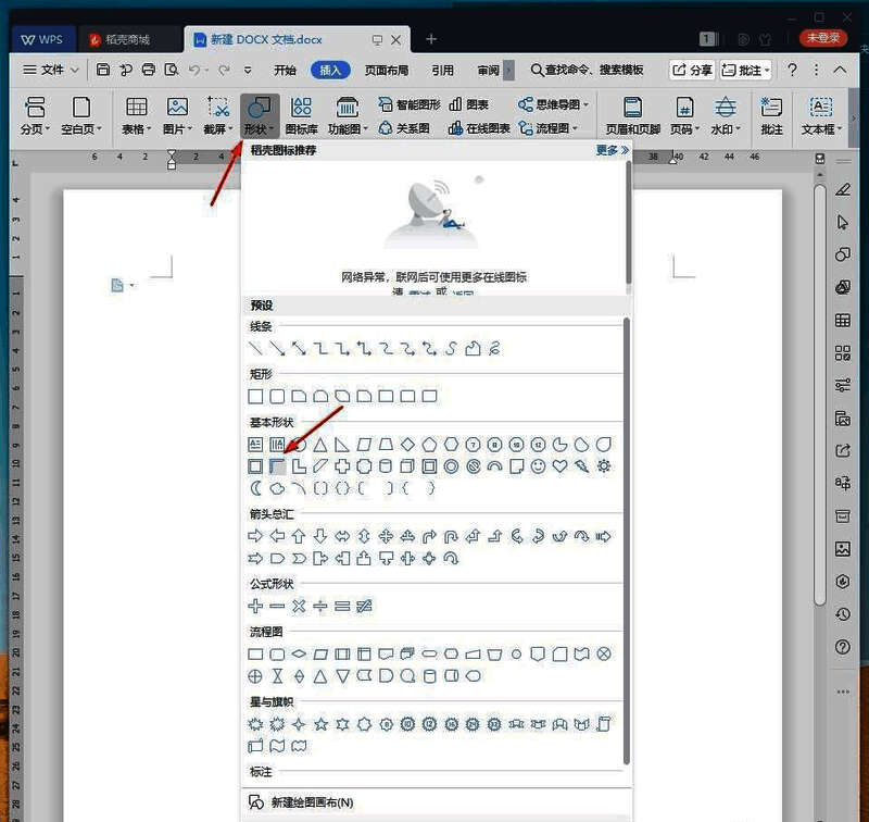 颜色设置界面展示红色填充与灰色轮廓调整