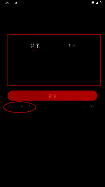选择手机号或邮箱注册方式