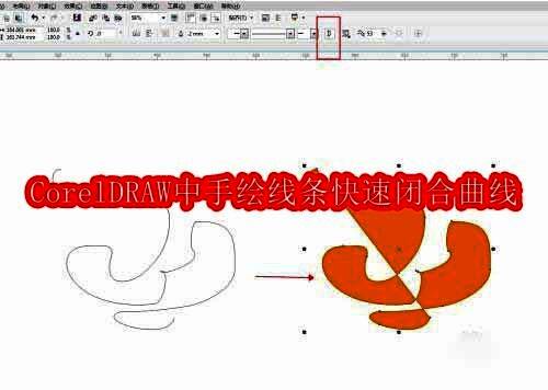 CorelDRAW软件主界面展示，界面简洁，工具栏清晰可见