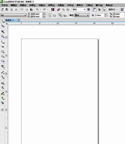 手绘工具在工具栏中的位置被高亮显示