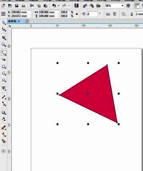 闭合后的三角形图形已填充蓝色，呈现出完整形状