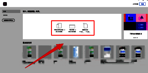 右侧填充面板界面展示，选项清晰可见
