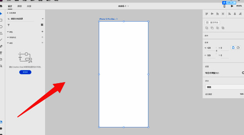 颜色填充类型选择界面，展示多种填充模式选项
