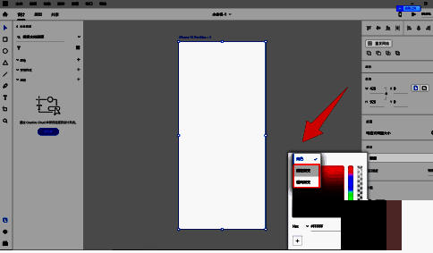 渐变类型选择界面，清晰展示线性与径向等选项