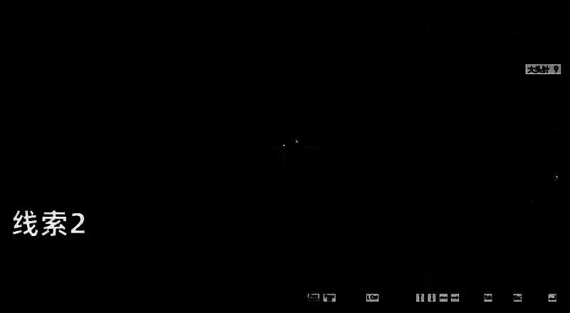 《GTAOL》海军左轮手枪任务线索二地图标记