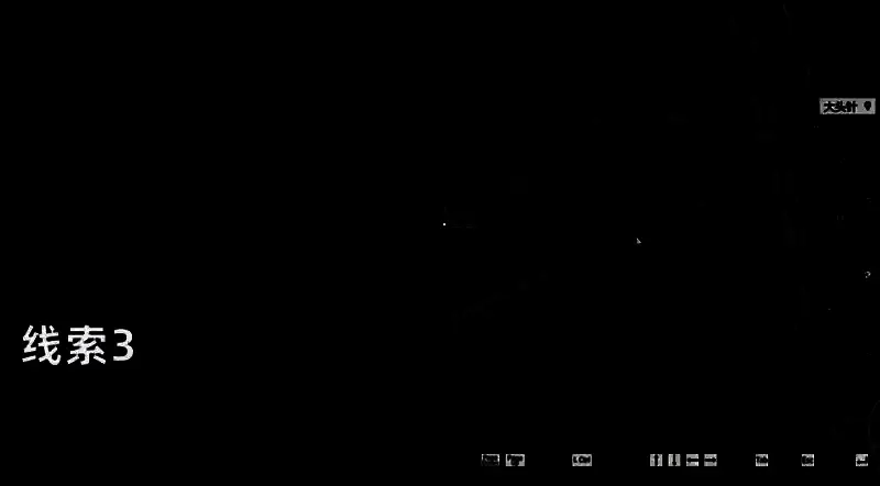 《GTAOL》海军左轮手枪任务线索三标记点