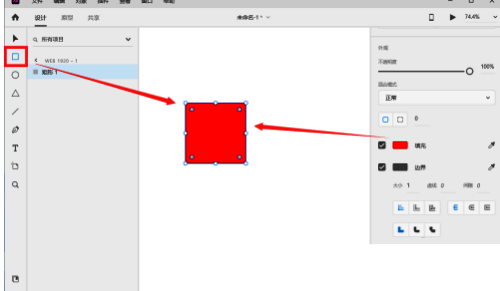 Adobe XD界面展示，画布上显示两个重叠的圆形图形