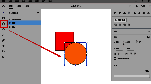 Adobe XD界面展示，画布上两个圆形叠加形成完整图形