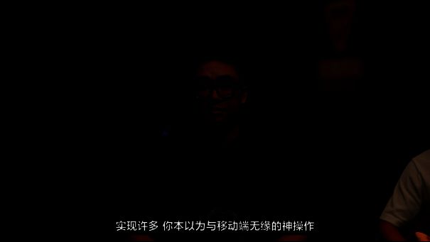 开发者视频截图，展示技能操作优化与战术配合细节