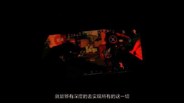 技能释放与团队配合画面，展示无畏契约手游战术深度