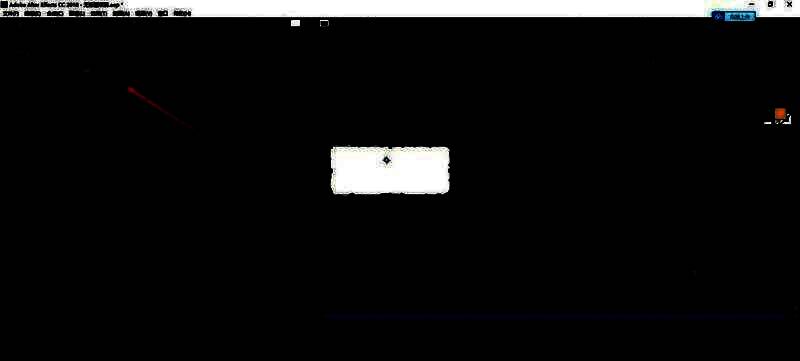 调整毛边边界参数以增强边缘细节