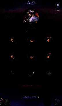 灵兽血脉界面优化前后对比展示