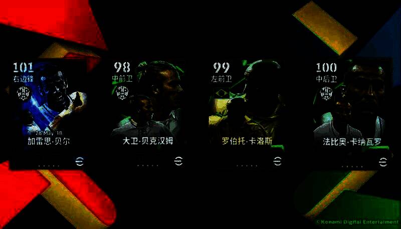 伯纳乌之巅活动界面展示，球员头像环绕金色奖杯，背景为星空