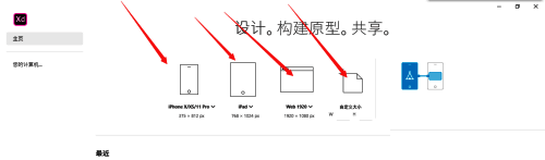 左上角按钮被点击，弹出功能菜单窗口