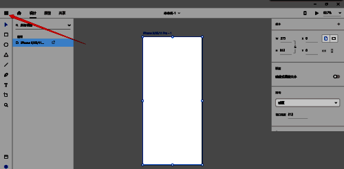 菜单中“重命名”选项被选中，旁边显示文件名输入框