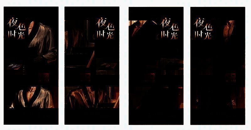 夜色时光系列服装展示，优雅剪裁与细腻质感结合，营造温馨氛围