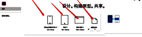 左侧工具栏中文字工具高亮显示