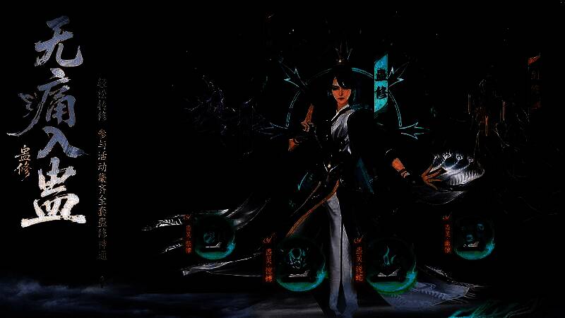 玩家角色在巫山场景中施展神通，画面充满神秘气息