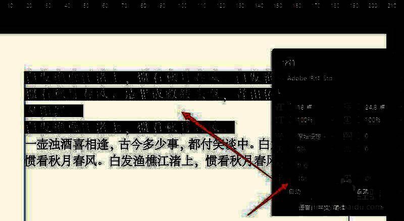 字符旋转设置框输入角度数值示例