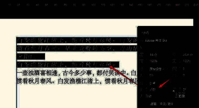 文字旋转完成后的效果展示，文字呈现倾斜角度