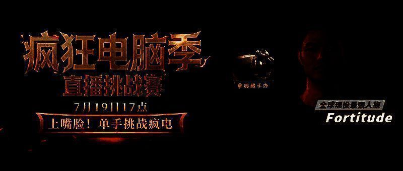 玩家获得限定称号‘掌管疯电的神’界面展示