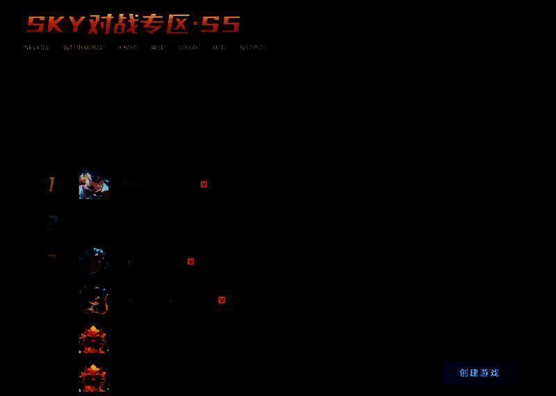 排行榜前列玩家瓜分奖金公告界面截图