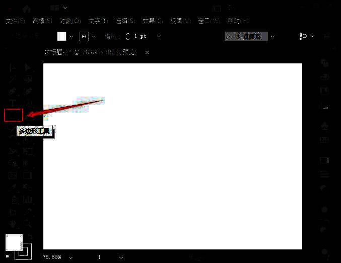 多边形参数设置窗口界面，半径与边数已高亮显示