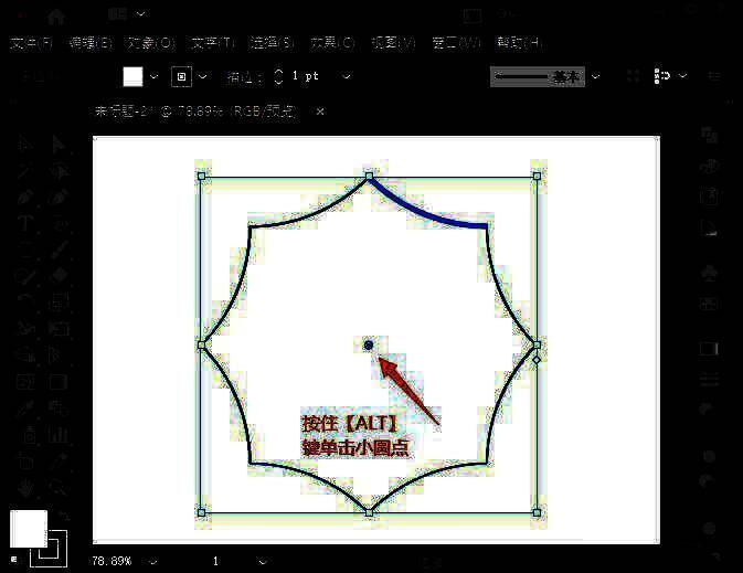 完成后的八边形图形，颜色与描边效果清晰展示