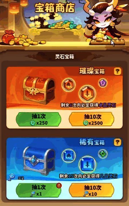 四大限定卡池图标展示，分别标注对应魔宠属性与代表角色