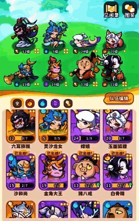 新手抽卡建议界面，展示不同卡池推荐抽取的魔宠列表