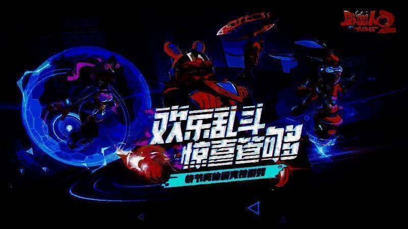 符文系统界面展示，符文图标与技能联动特效