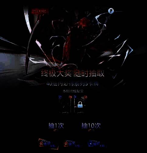 终极宝库界面展示，界面简洁直观，资源丰富