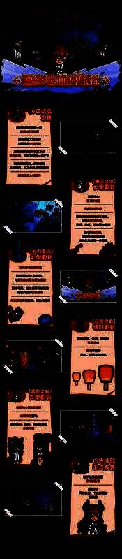 开发团队在工作室中进行游戏测试，背景为游戏开发界面与测试画面