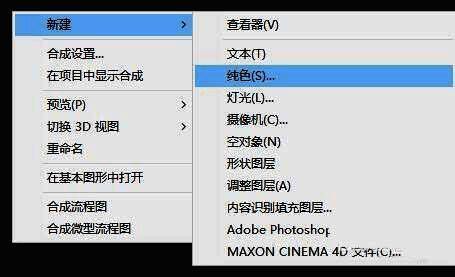 Adobe After Effects粒子系统界面展示，红色箭头指示路径选择