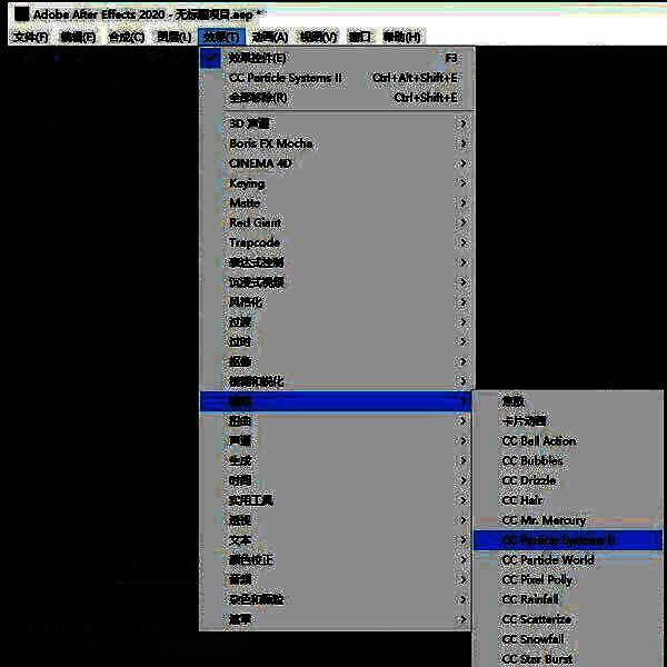 粒子参数设置界面展示，速率和重力参数调整示意图