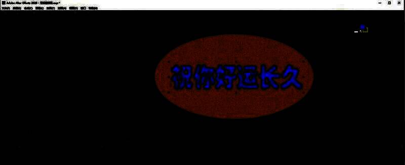 初步遮罩效果预览，粒子开始沿文字轮廓聚集