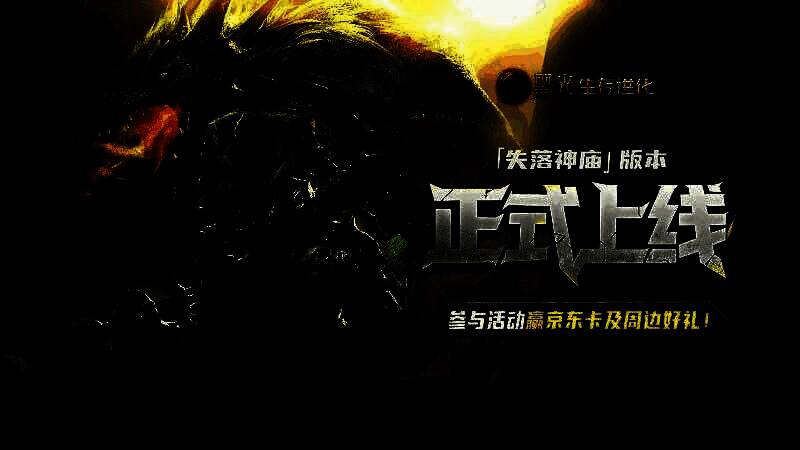 玩家在TapTap社区参与活动留言截图，气氛热烈