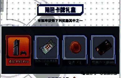 游戏宣传海报，展示指挥官与妮姬并肩作战的震撼场景