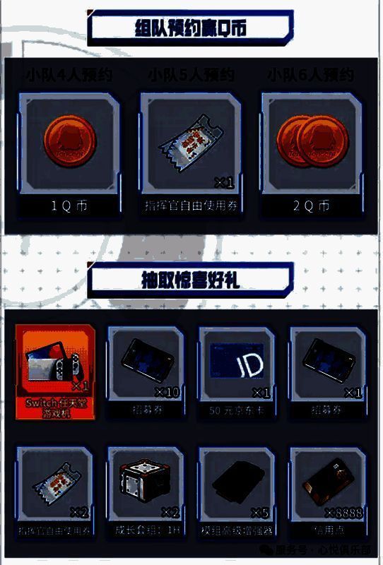 游戏定档5月22日宣传图，妮姬角色列队迎接指挥官回归地表