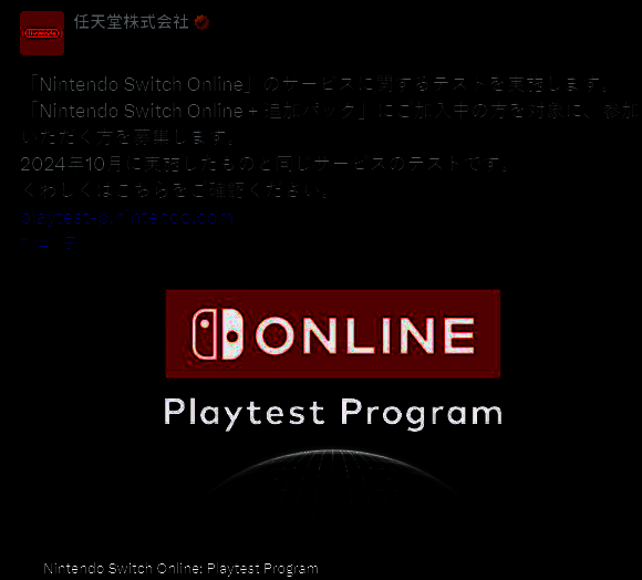 测试软件安装界面截图，显示即将上线的未知功能模块